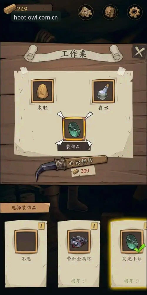 新手必读：猫头鹰体育安卓版使用心得与实战经验分享