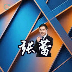 张蕾