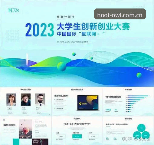 猫头鹰体育使用教程安装失败-新手完整指南与创新解决方案