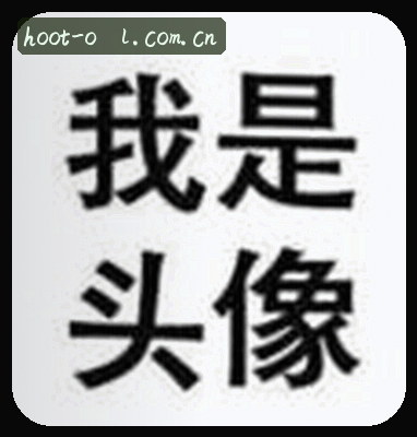王强